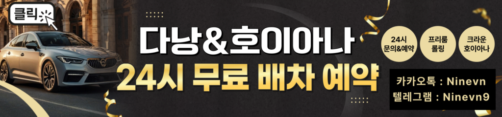 다낭 카지노 롤링